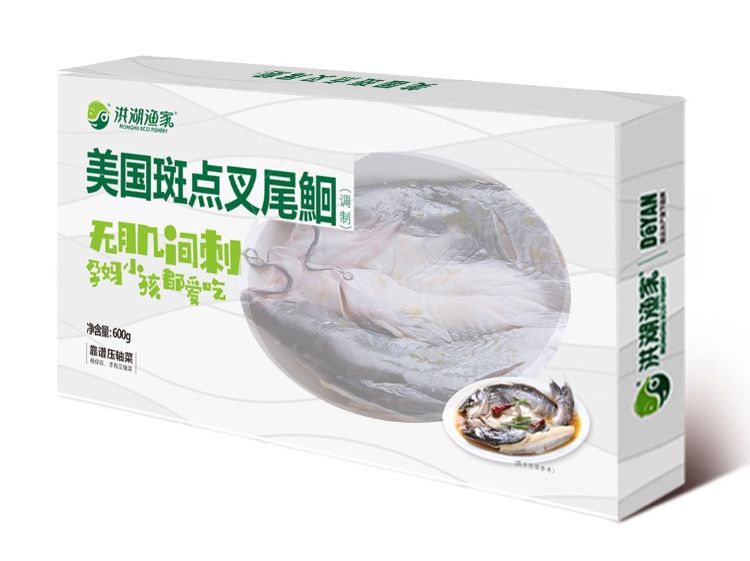 鮰魚 鮰魚